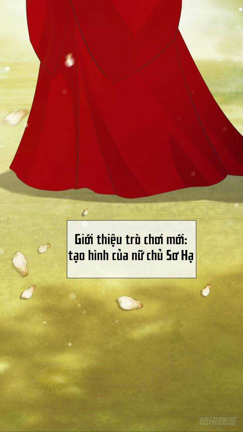 Một Vạn Tư Thế Công Lược Yêu Nam Chapter 110 trang 2