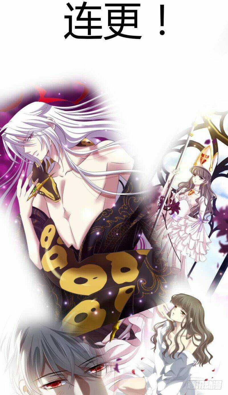 Một Vạn Tư Thế Công Lược Yêu Nam Chapter 117 trang 37