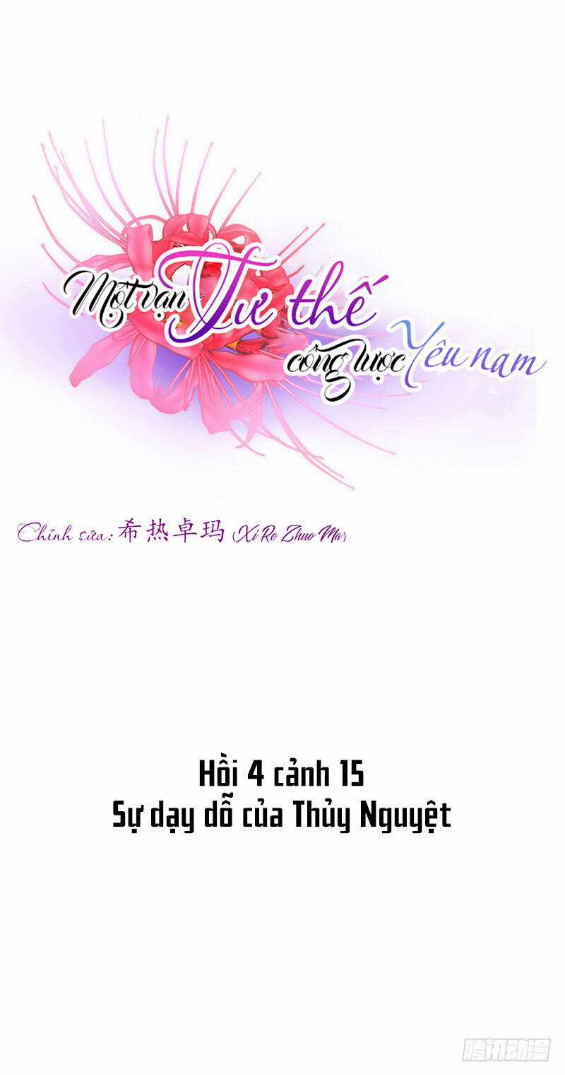 Một Vạn Tư Thế Công Lược Yêu Nam Chapter 119 trang 2