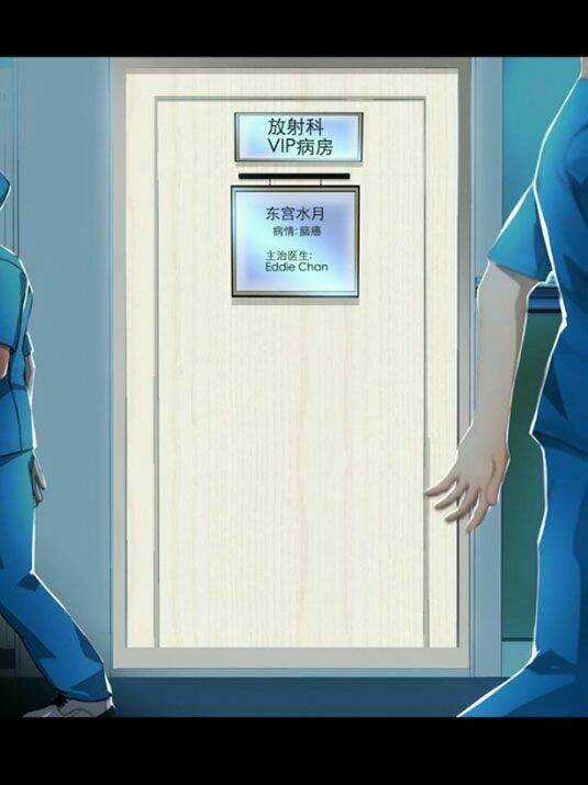 Một Vạn Tư Thế Công Lược Yêu Nam Chapter 12 trang 13