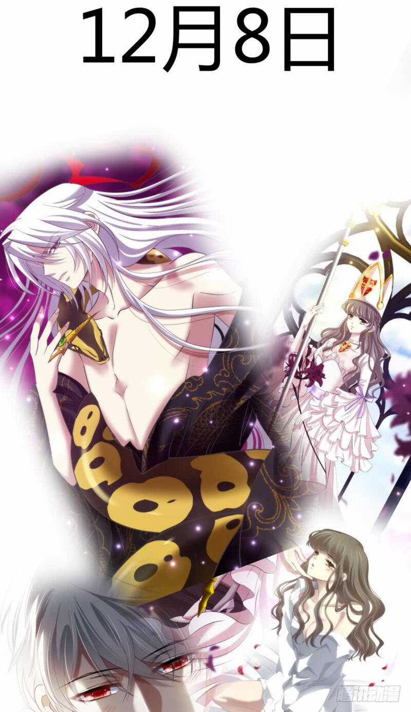 Một Vạn Tư Thế Công Lược Yêu Nam Chapter 120 trang 50