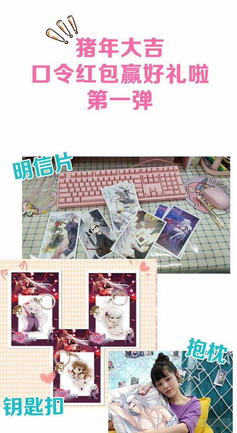 Một Vạn Tư Thế Công Lược Yêu Nam Chapter 129 trang 40