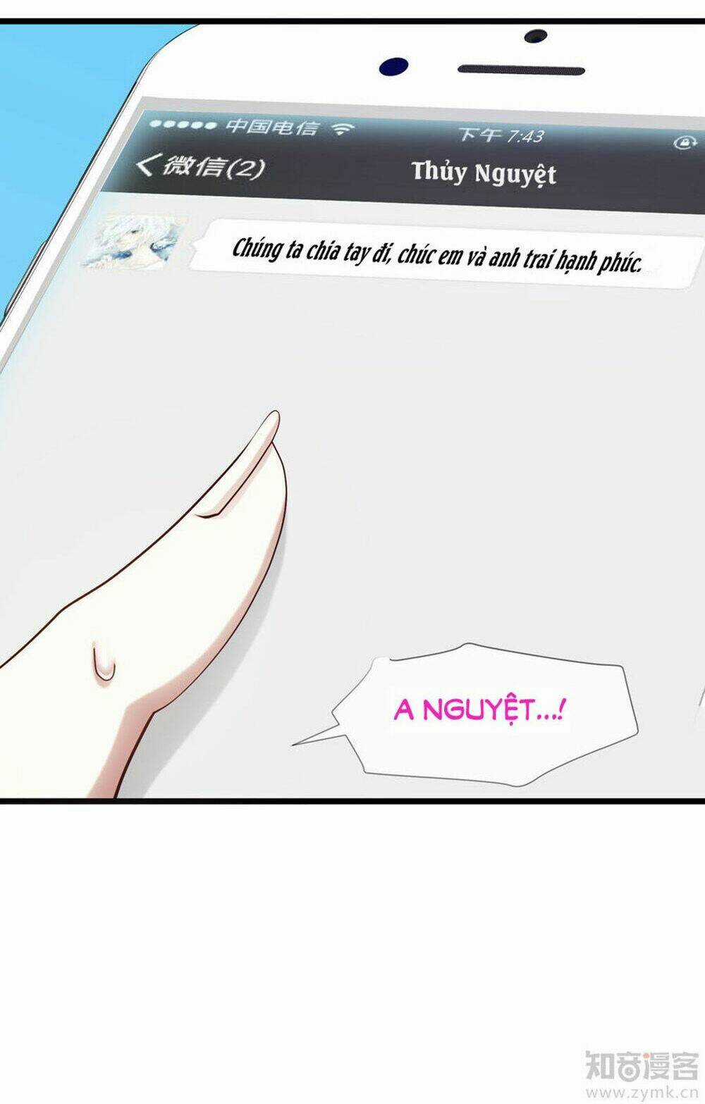 Một Vạn Tư Thế Công Lược Yêu Nam Chapter 13 trang 17