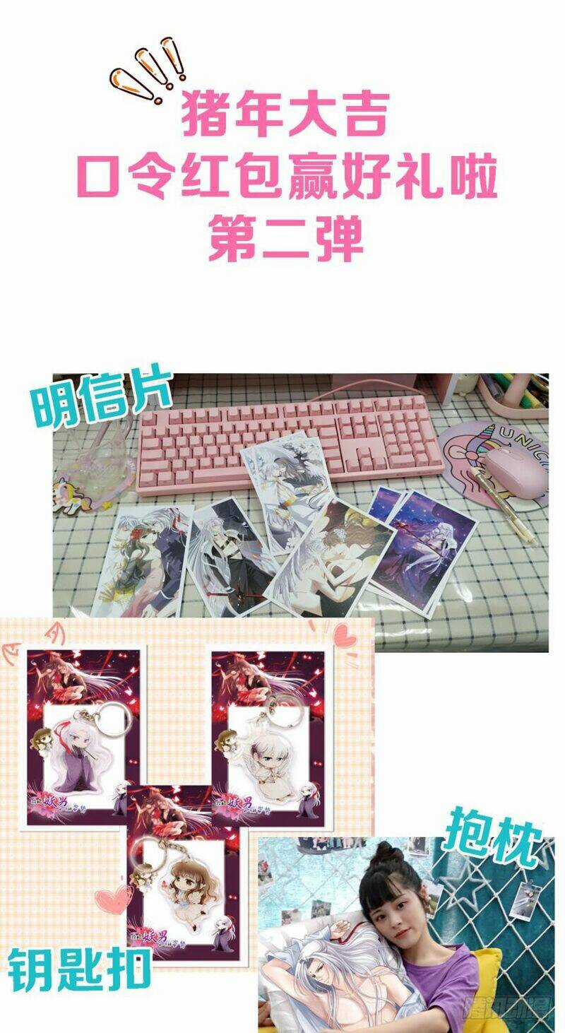 Một Vạn Tư Thế Công Lược Yêu Nam Chapter 130 trang 41