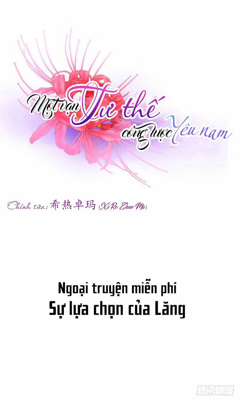 Một Vạn Tư Thế Công Lược Yêu Nam Chapter 133 trang 2