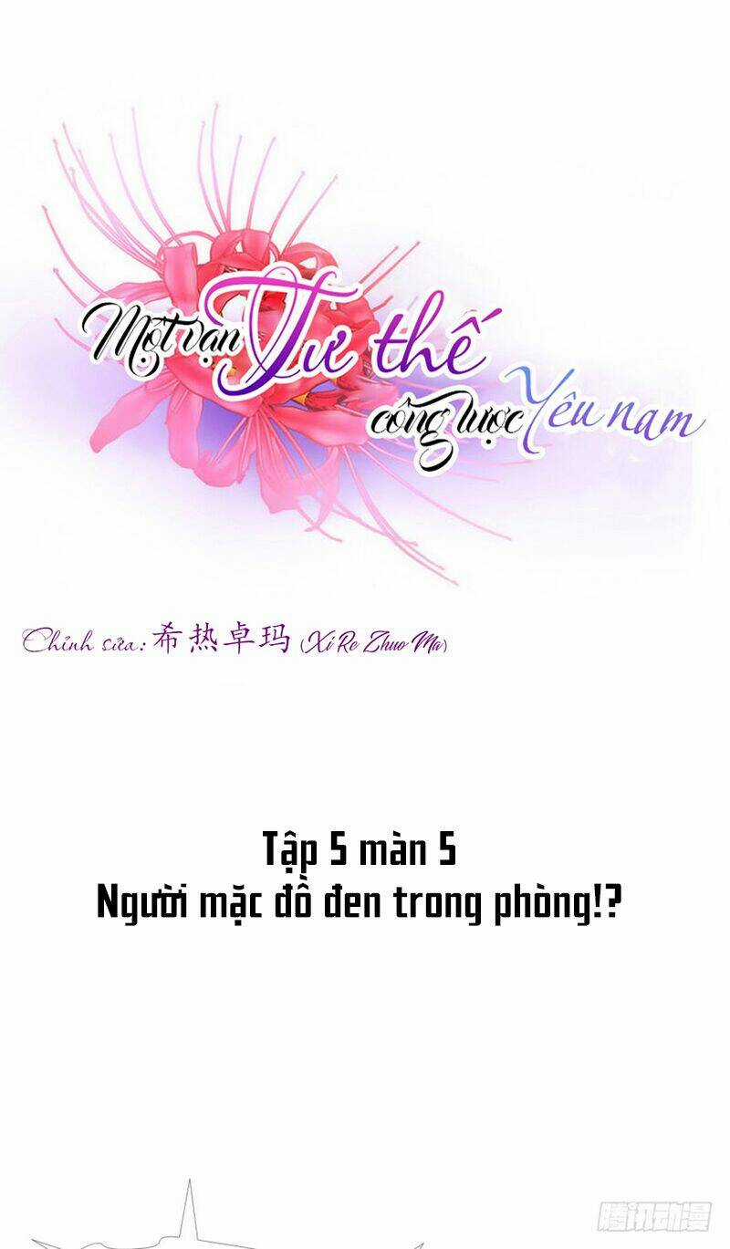 Một Vạn Tư Thế Công Lược Yêu Nam Chapter 134 trang 2