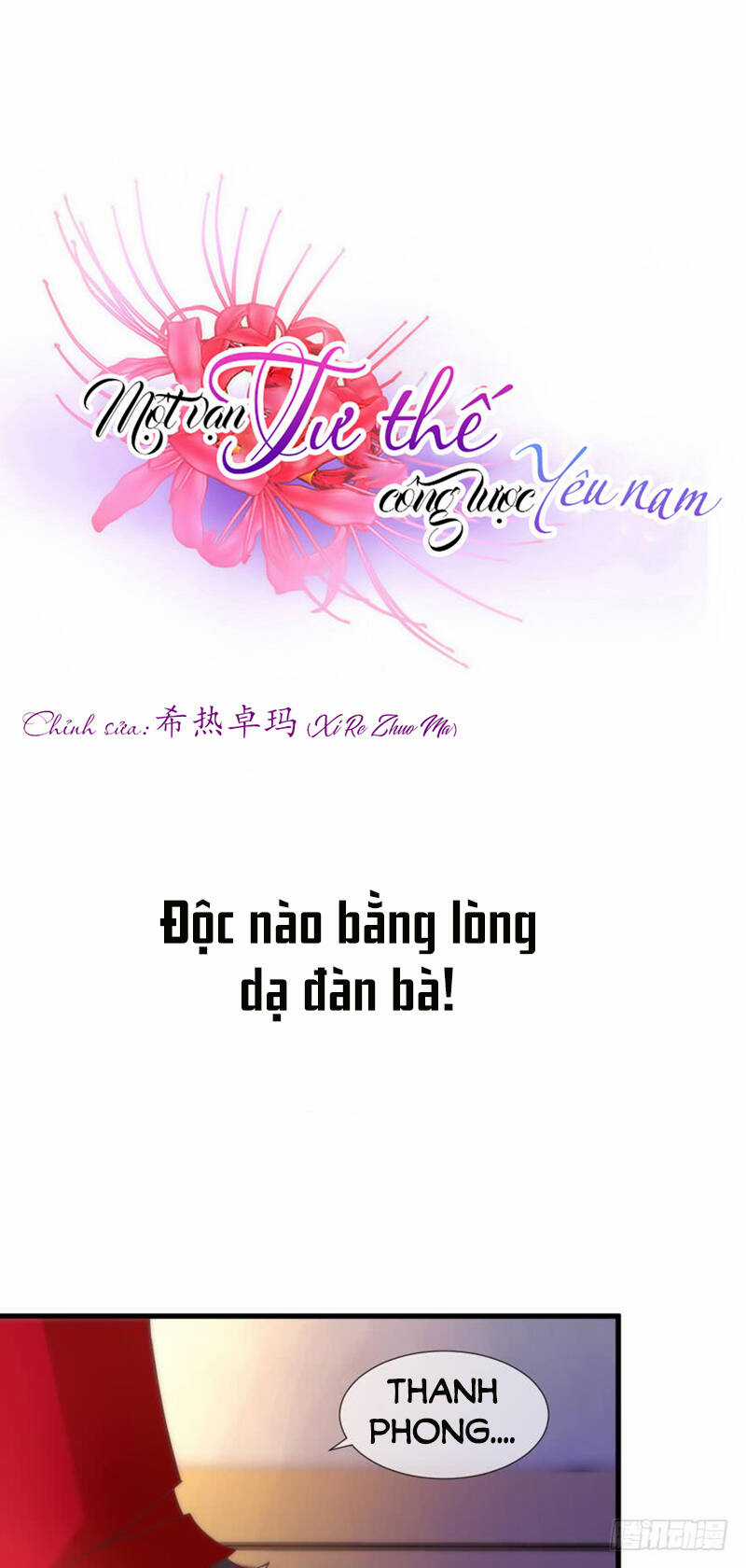 Một Vạn Tư Thế Công Lược Yêu Nam Chapter 135 trang 2