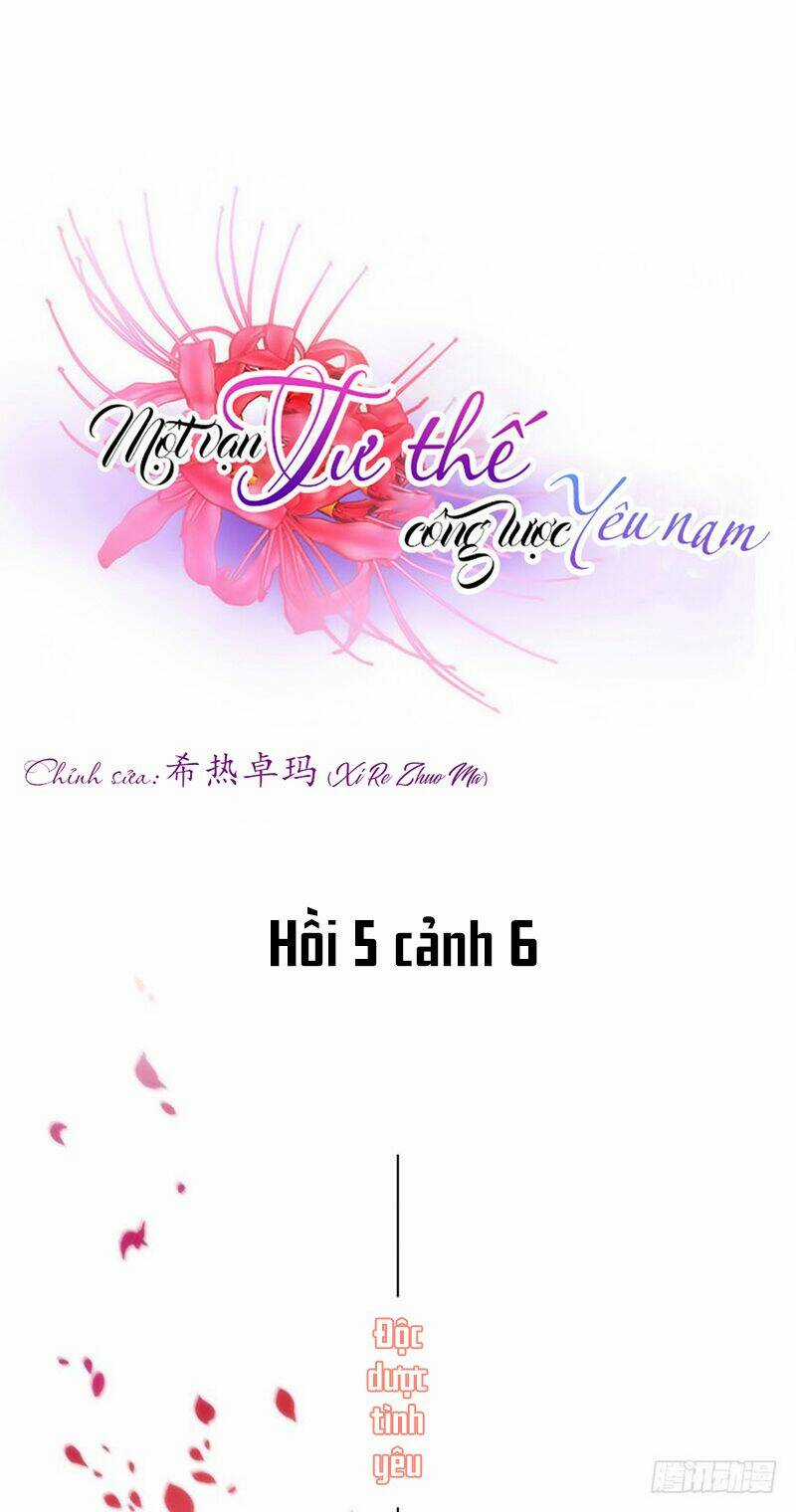 Một Vạn Tư Thế Công Lược Yêu Nam Chapter 137 trang 2