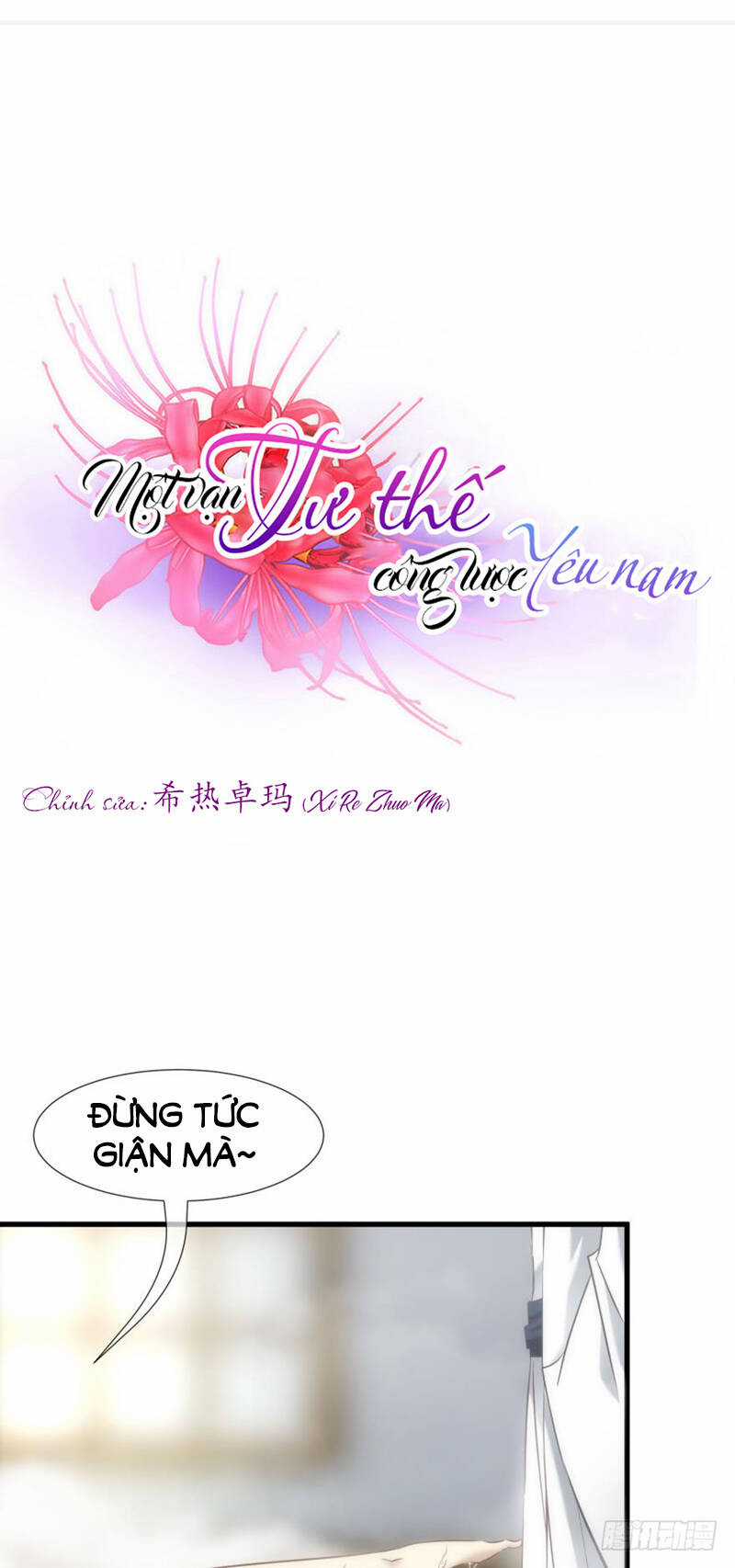 Một Vạn Tư Thế Công Lược Yêu Nam Chapter 138 trang 2