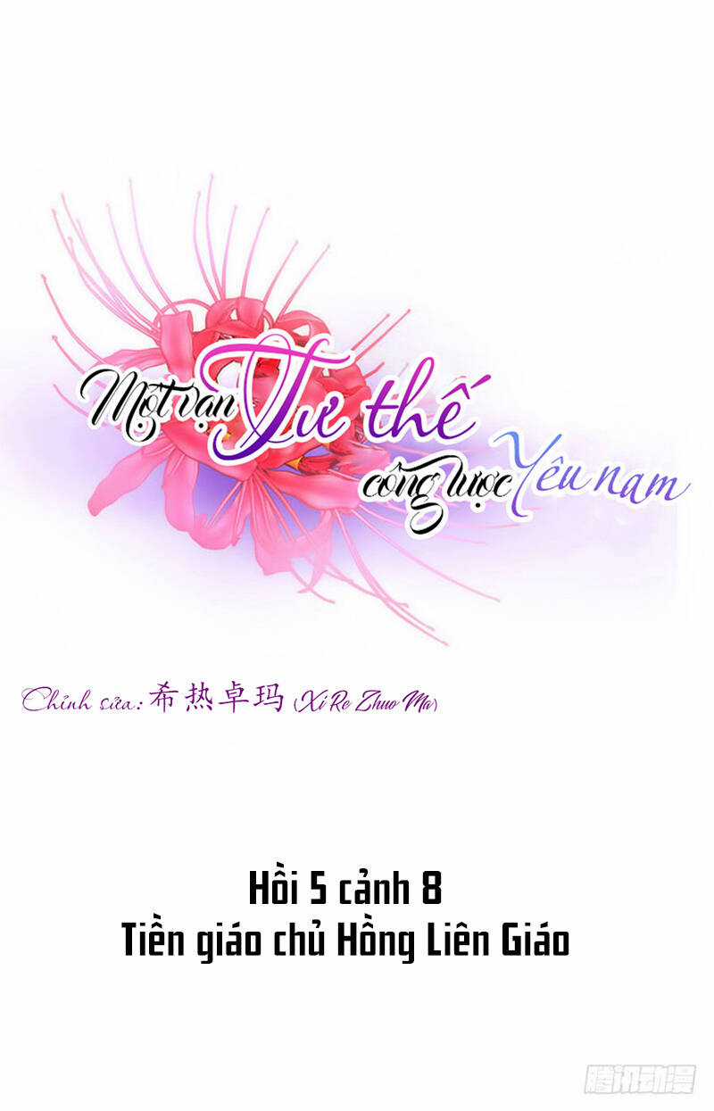 Một Vạn Tư Thế Công Lược Yêu Nam Chapter 141 trang 2