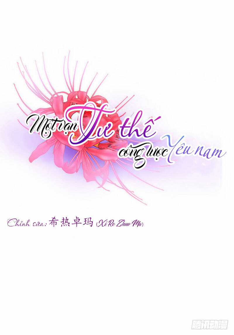 Một Vạn Tư Thế Công Lược Yêu Nam Chapter 144 trang 2
