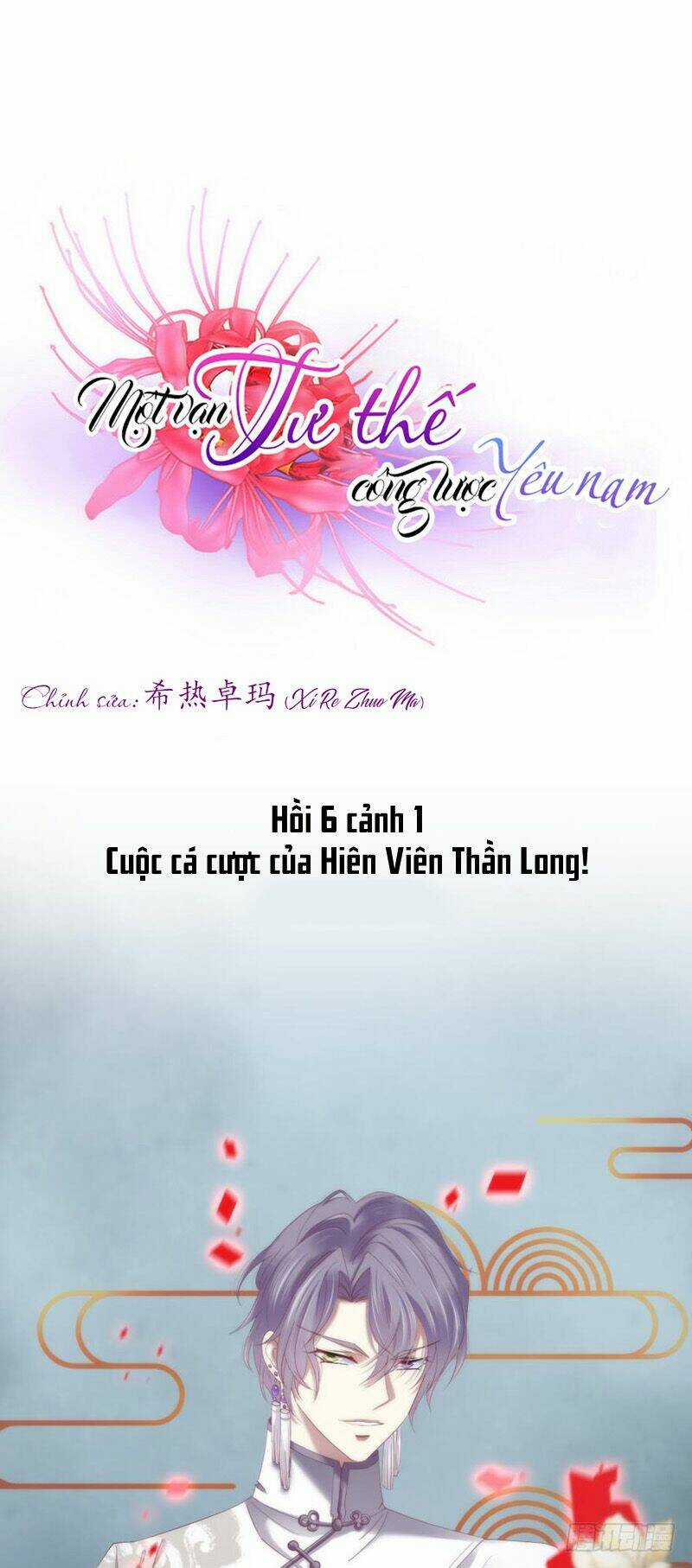Một Vạn Tư Thế Công Lược Yêu Nam Chapter 153 trang 2