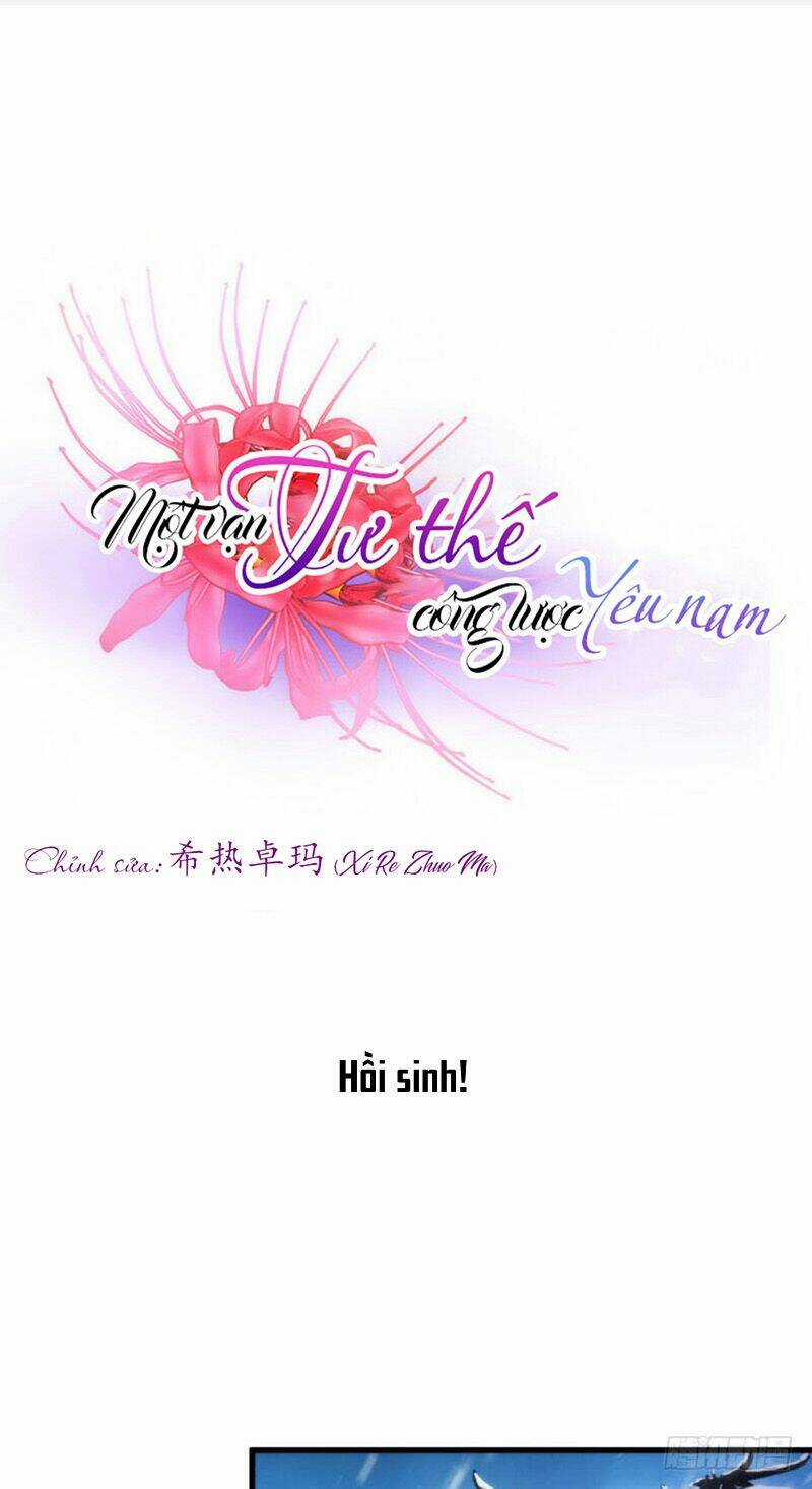 Một Vạn Tư Thế Công Lược Yêu Nam Chapter 154 trang 2