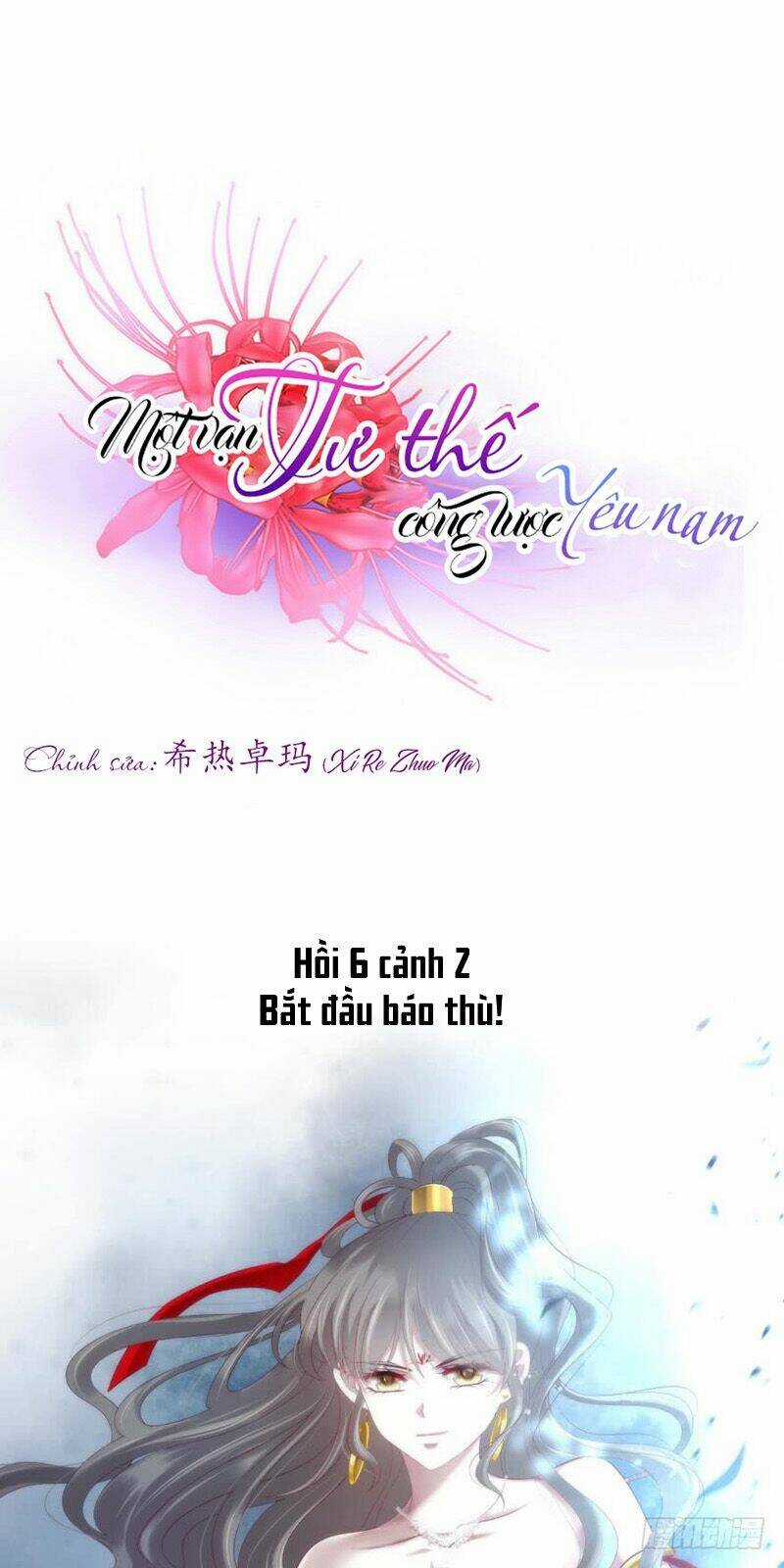 Một Vạn Tư Thế Công Lược Yêu Nam Chapter 155 trang 2