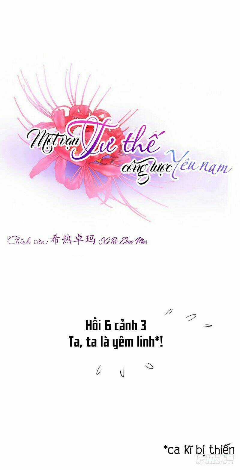 Một Vạn Tư Thế Công Lược Yêu Nam Chapter 157 trang 2
