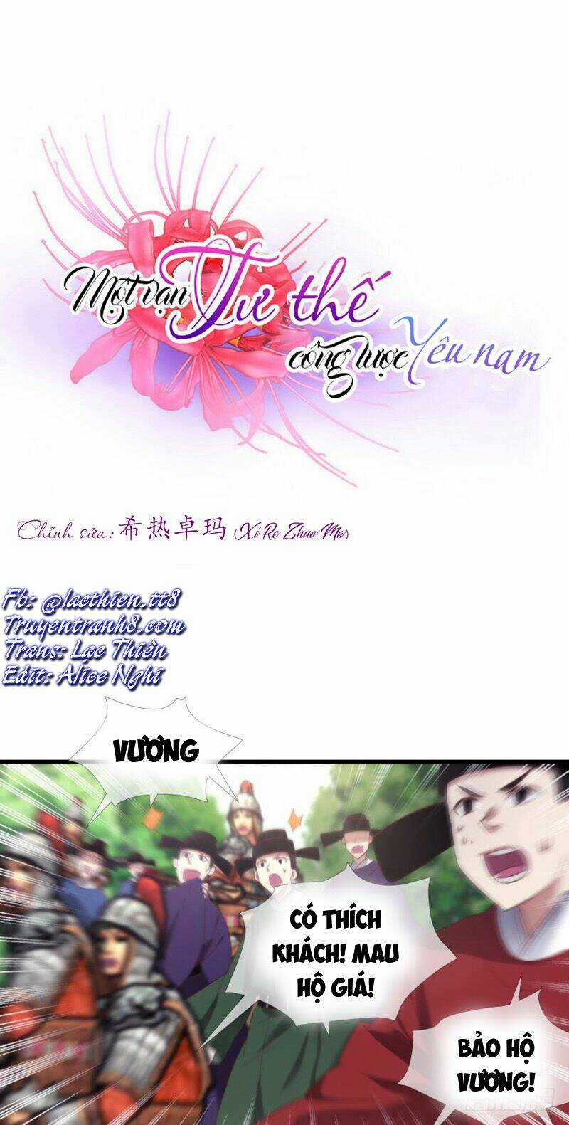 Một Vạn Tư Thế Công Lược Yêu Nam Chapter 160 trang 2