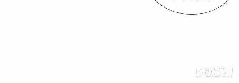 Một Vạn Tư Thế Công Lược Yêu Nam Chapter 161 trang 27