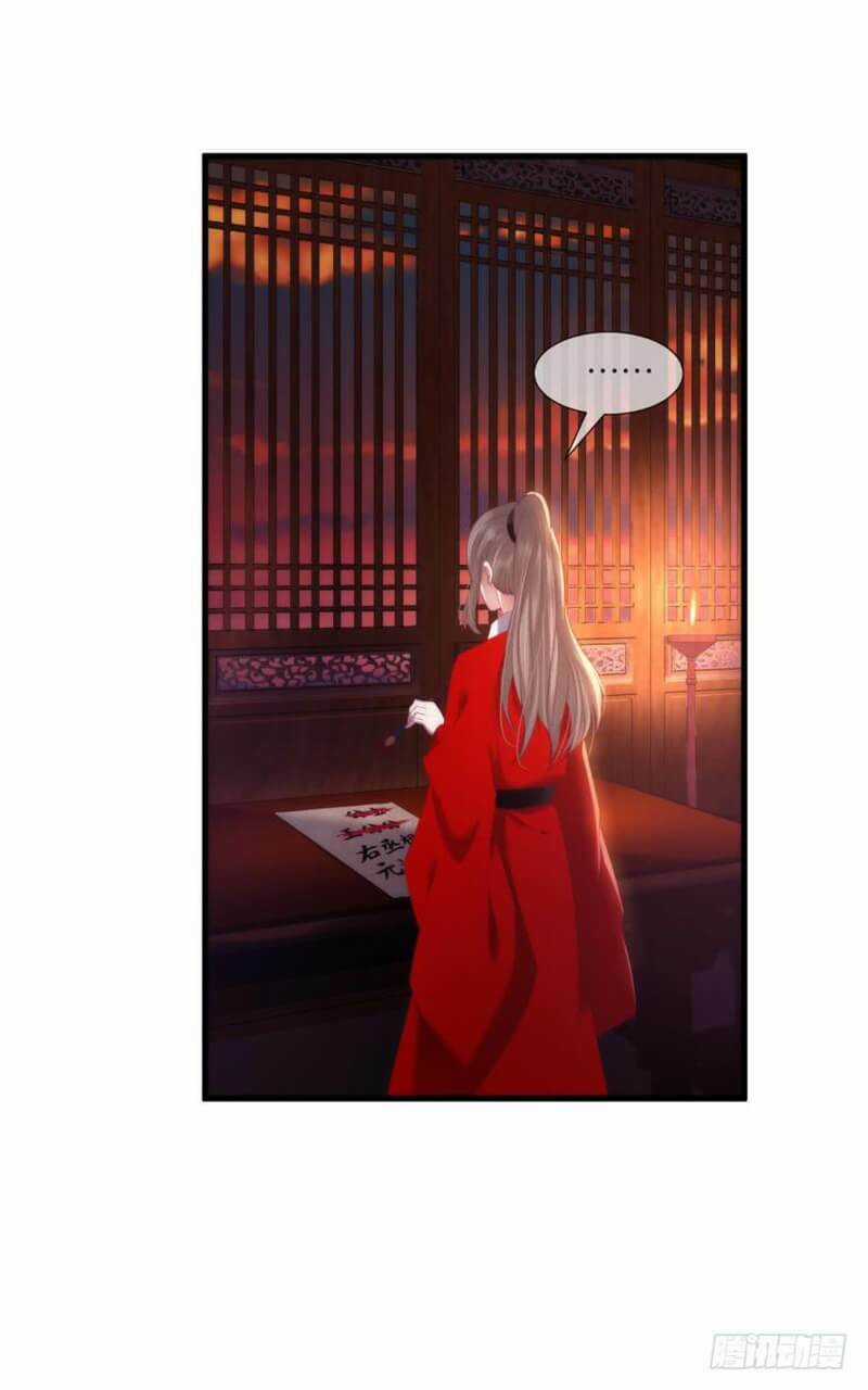 Một Vạn Tư Thế Công Lược Yêu Nam Chapter 163 trang 17