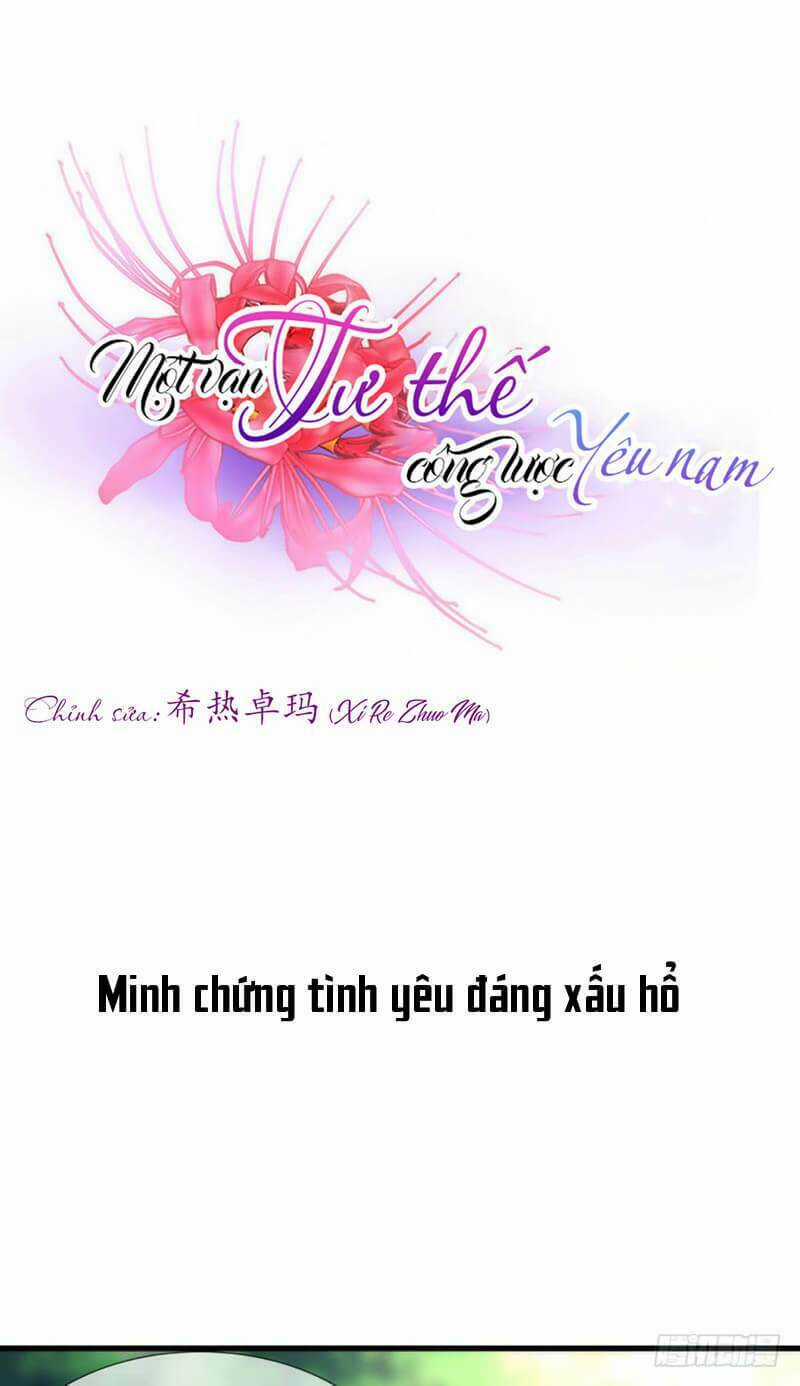 Một Vạn Tư Thế Công Lược Yêu Nam Chapter 166 trang 2