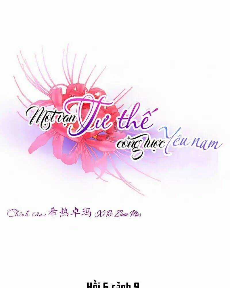 Một Vạn Tư Thế Công Lược Yêu Nam Chapter 170 trang 2