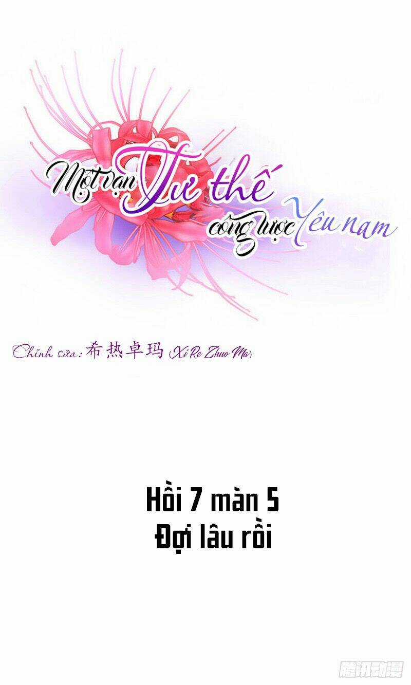 Một Vạn Tư Thế Công Lược Yêu Nam Chapter 185 trang 2