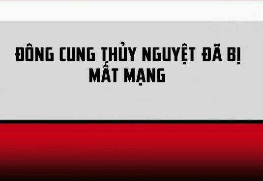 Một Vạn Tư Thế Công Lược Yêu Nam Chapter 2 trang 12