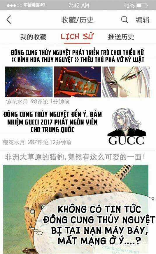 Một Vạn Tư Thế Công Lược Yêu Nam Chapter 2 trang 17