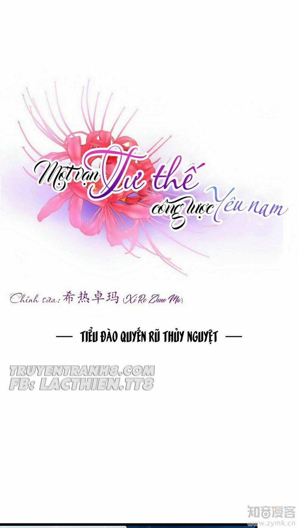 Một Vạn Tư Thế Công Lược Yêu Nam Chapter 24 trang 1