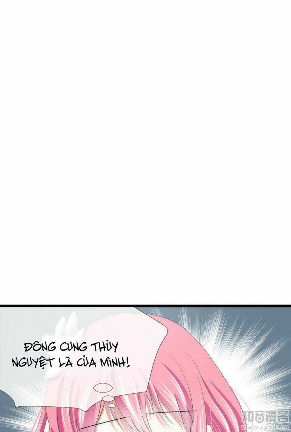 Một Vạn Tư Thế Công Lược Yêu Nam Chapter 24 trang 12