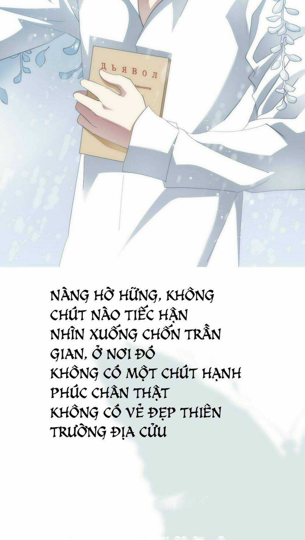 Một Vạn Tư Thế Công Lược Yêu Nam Chapter 24 trang 44