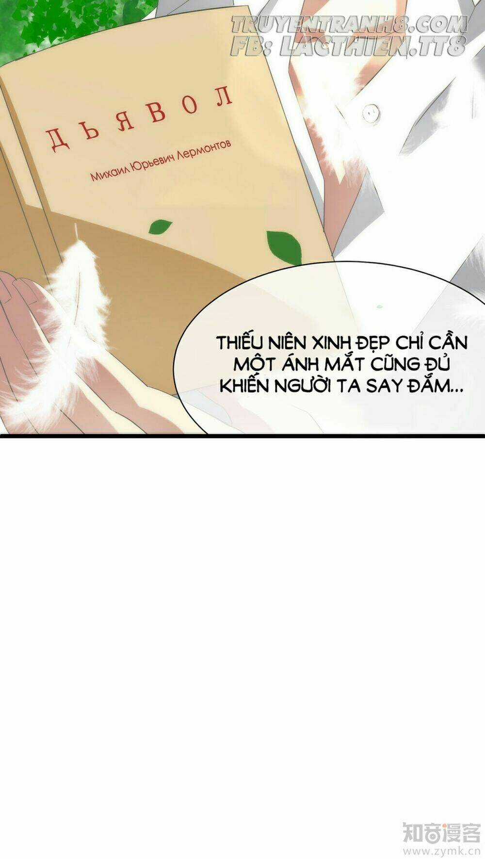 Một Vạn Tư Thế Công Lược Yêu Nam Chapter 24 trang 7