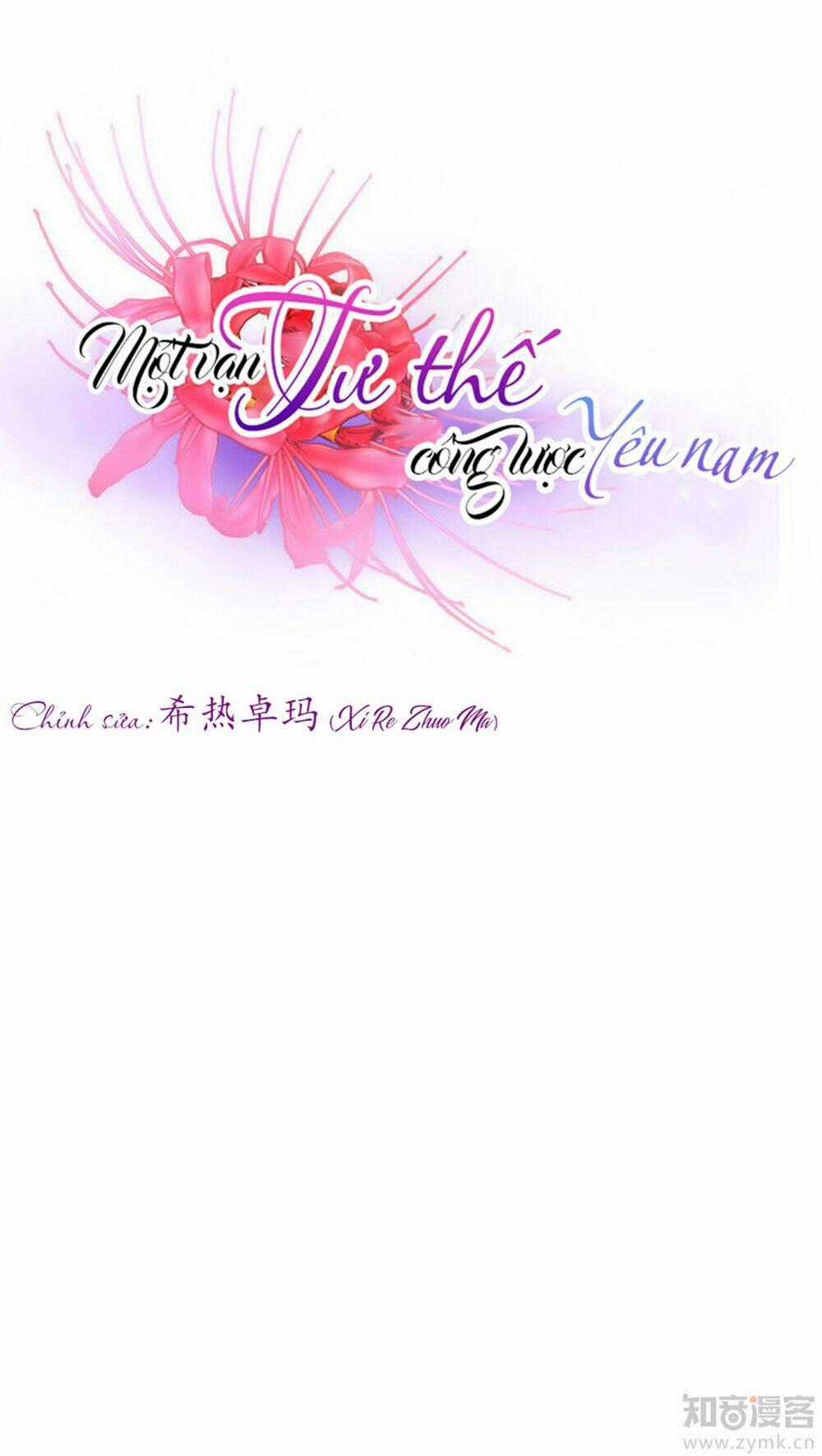 Một Vạn Tư Thế Công Lược Yêu Nam Chapter 25 trang 1