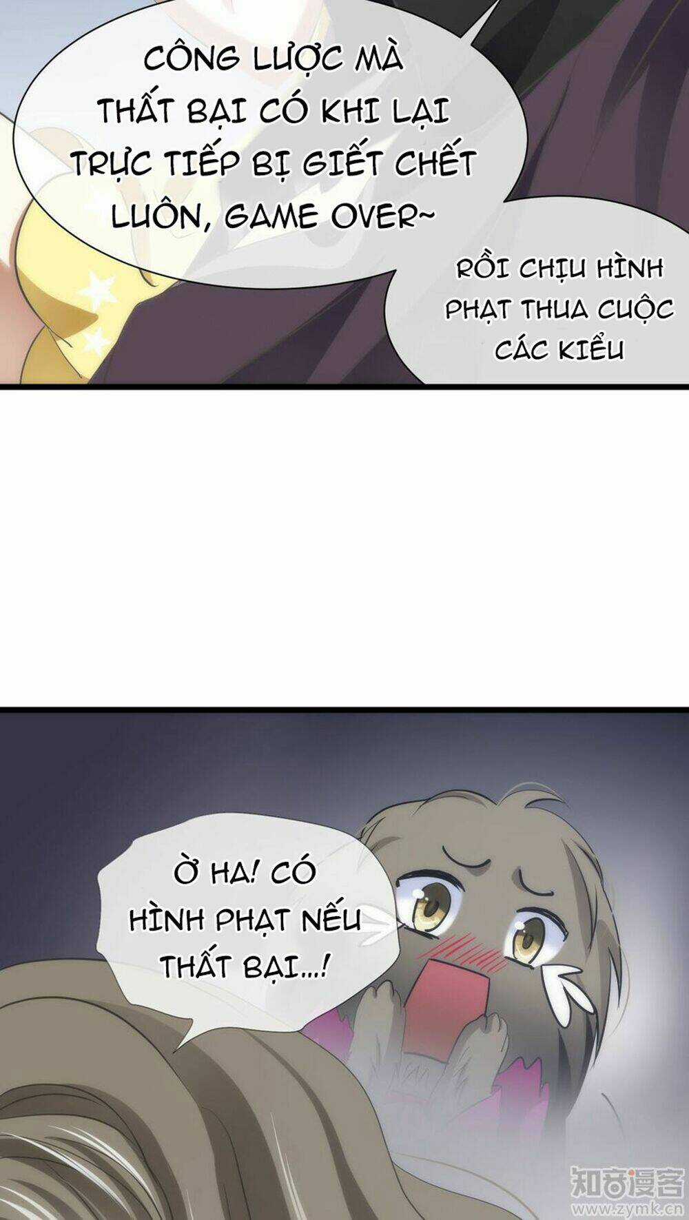 Một Vạn Tư Thế Công Lược Yêu Nam Chapter 25 trang 44