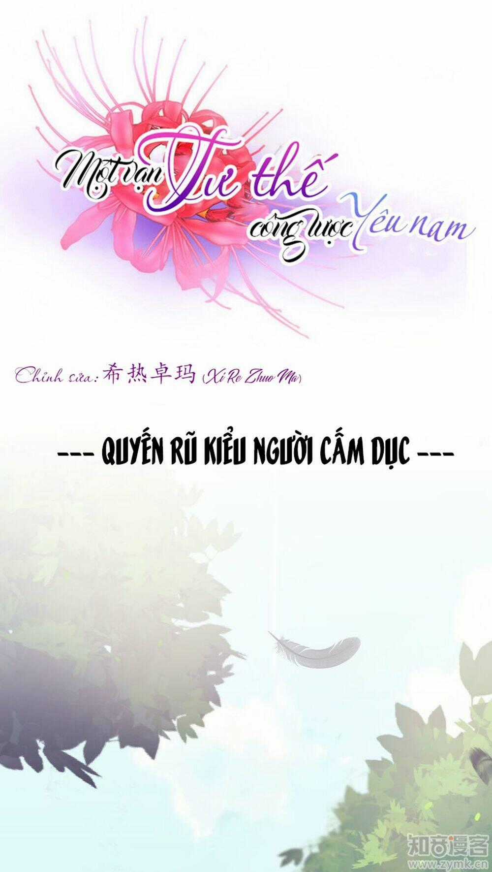 Một Vạn Tư Thế Công Lược Yêu Nam Chapter 26 trang 1