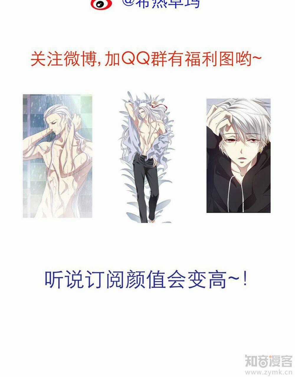 Một Vạn Tư Thế Công Lược Yêu Nam Chapter 26 trang 40