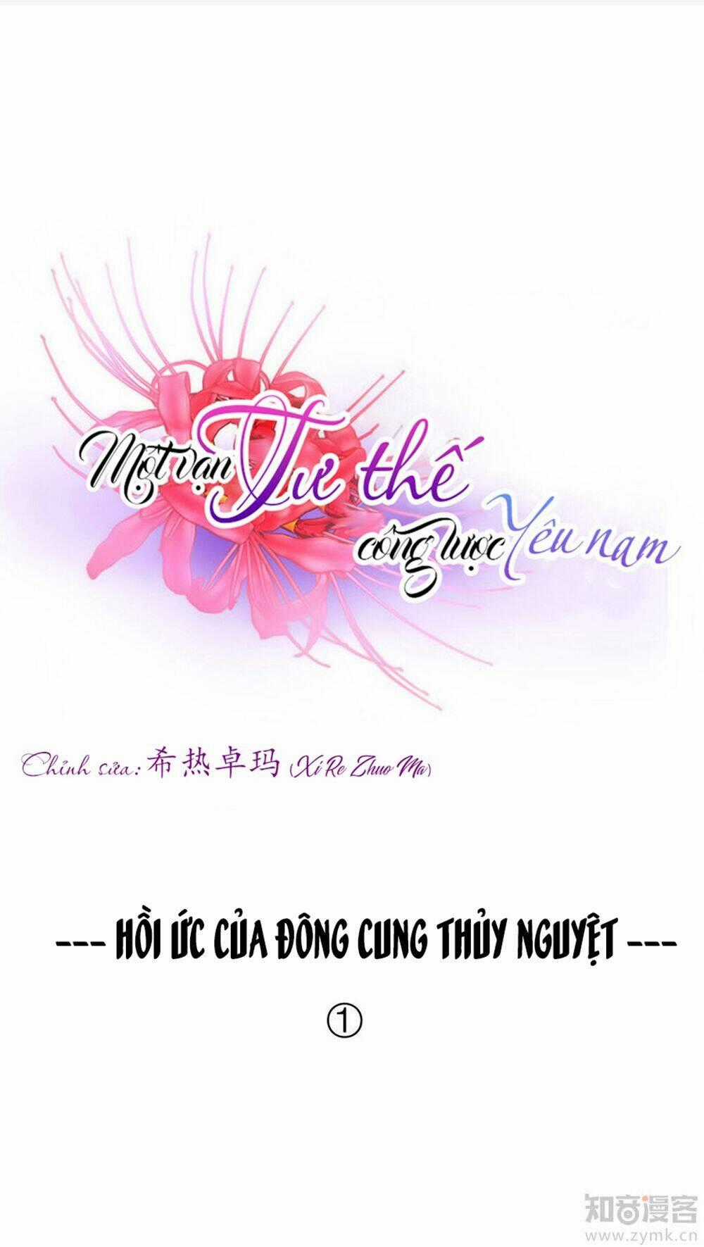 Một Vạn Tư Thế Công Lược Yêu Nam Chapter 27 trang 1