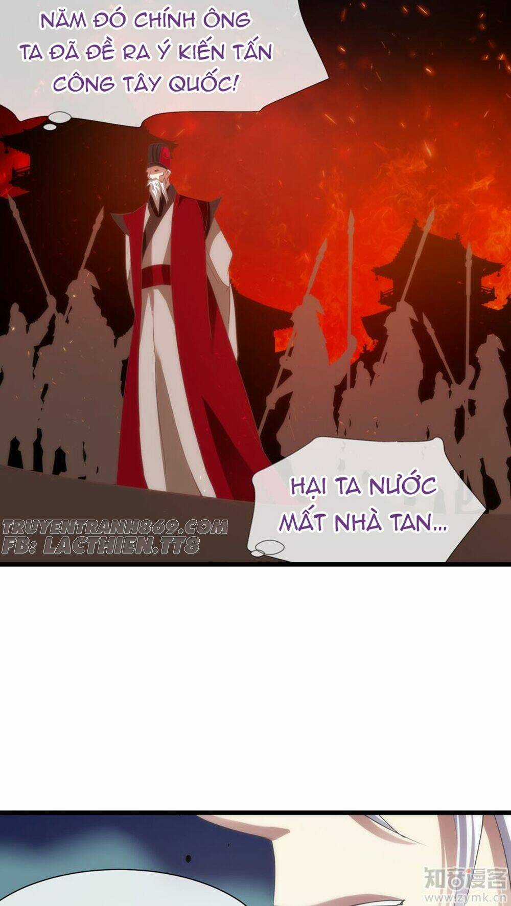 Một Vạn Tư Thế Công Lược Yêu Nam Chapter 27 trang 12