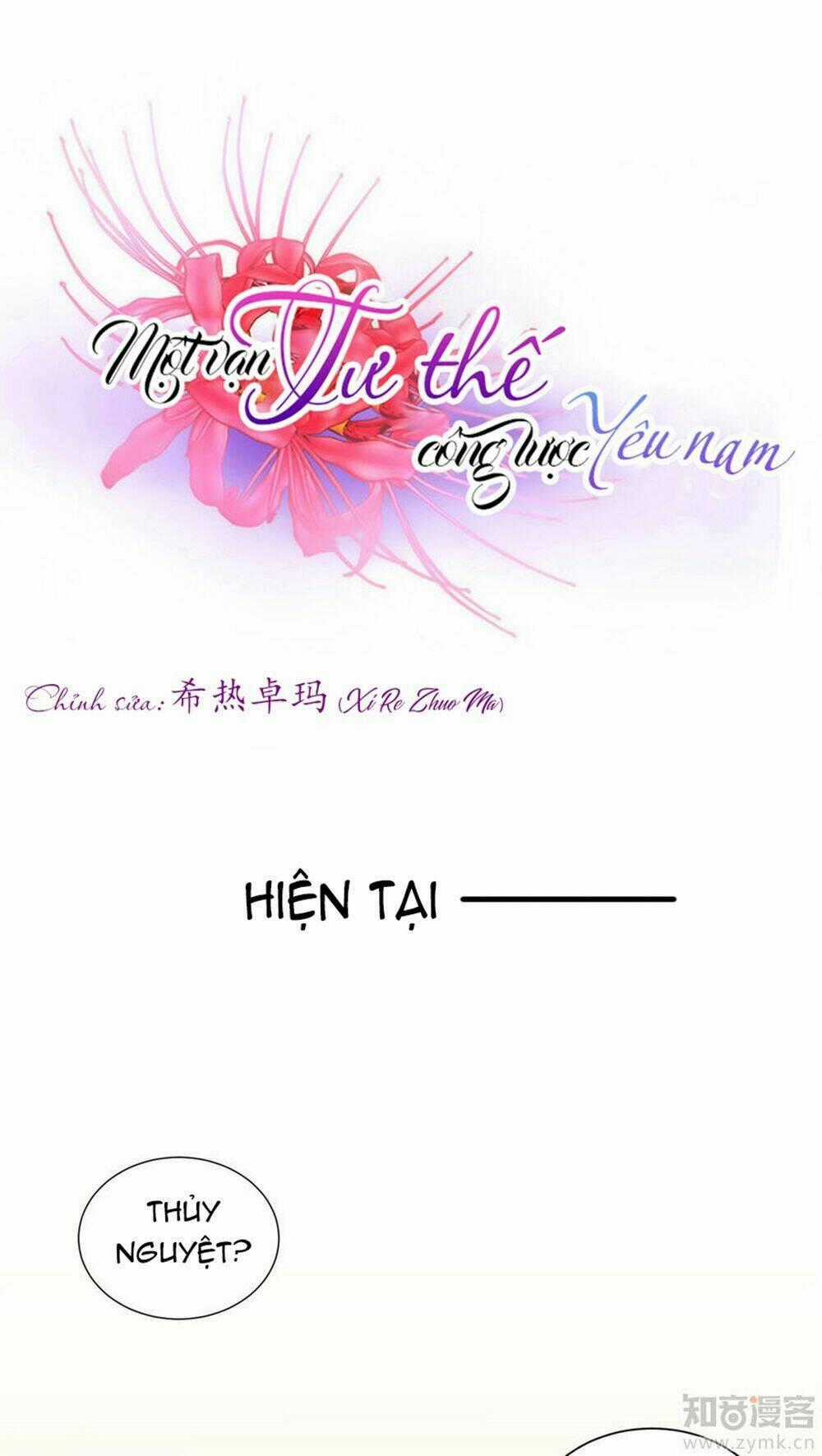 Một Vạn Tư Thế Công Lược Yêu Nam Chapter 28 trang 1