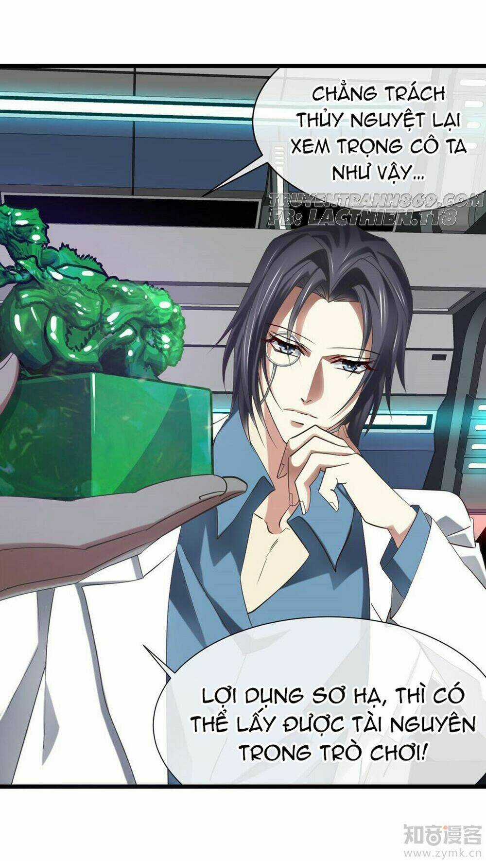 Một Vạn Tư Thế Công Lược Yêu Nam Chapter 28 trang 42