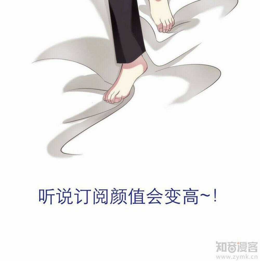 Một Vạn Tư Thế Công Lược Yêu Nam Chapter 28 trang 50