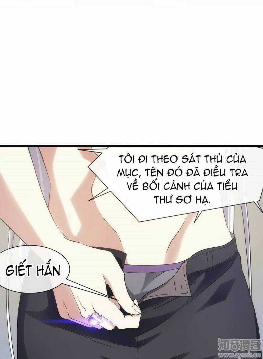 Một Vạn Tư Thế Công Lược Yêu Nam Chapter 29 trang 32