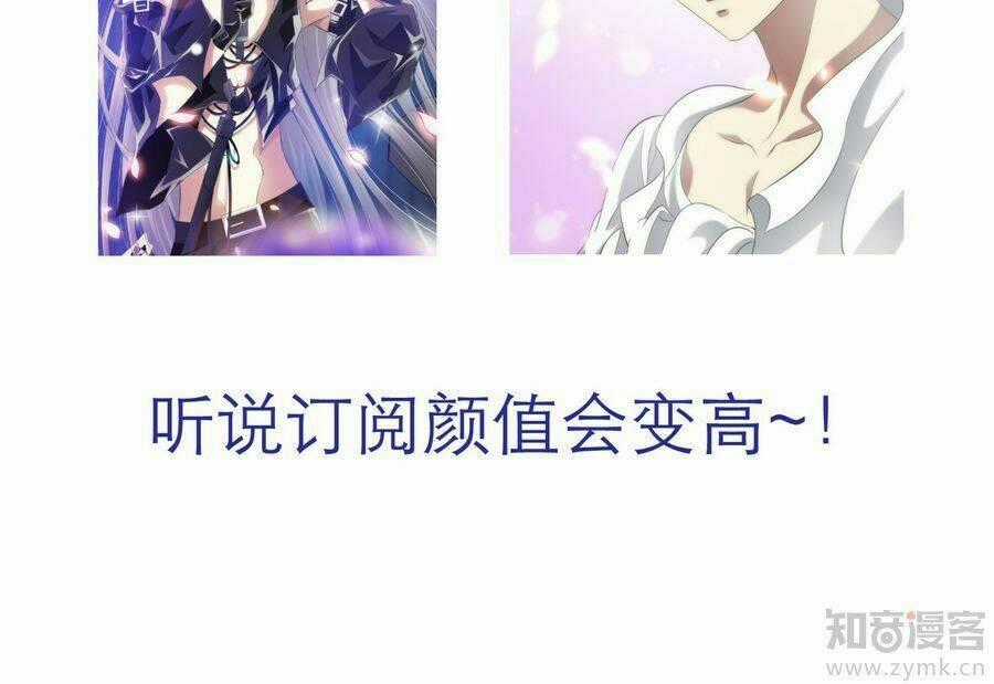 Một Vạn Tư Thế Công Lược Yêu Nam Chapter 31 trang 30