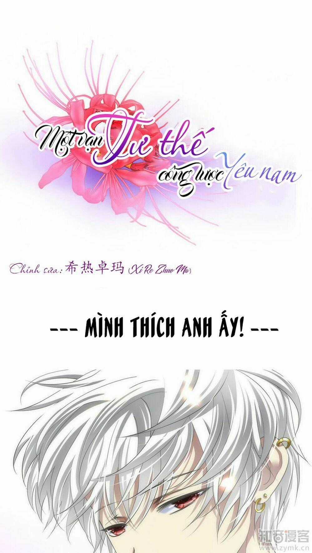 Một Vạn Tư Thế Công Lược Yêu Nam Chapter 32 trang 1