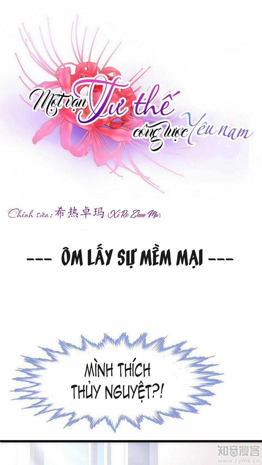 Một Vạn Tư Thế Công Lược Yêu Nam Chapter 33 trang 1