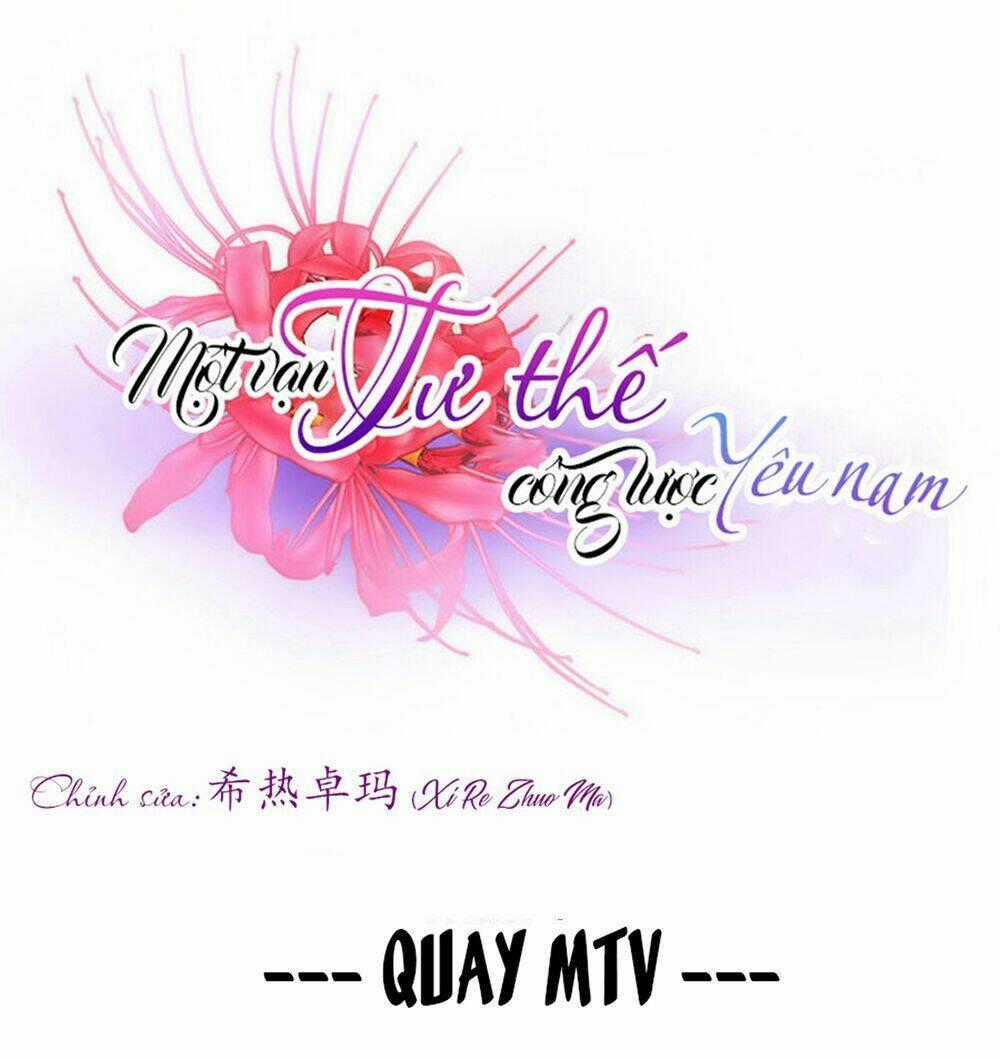 Một Vạn Tư Thế Công Lược Yêu Nam Chapter 34 trang 1