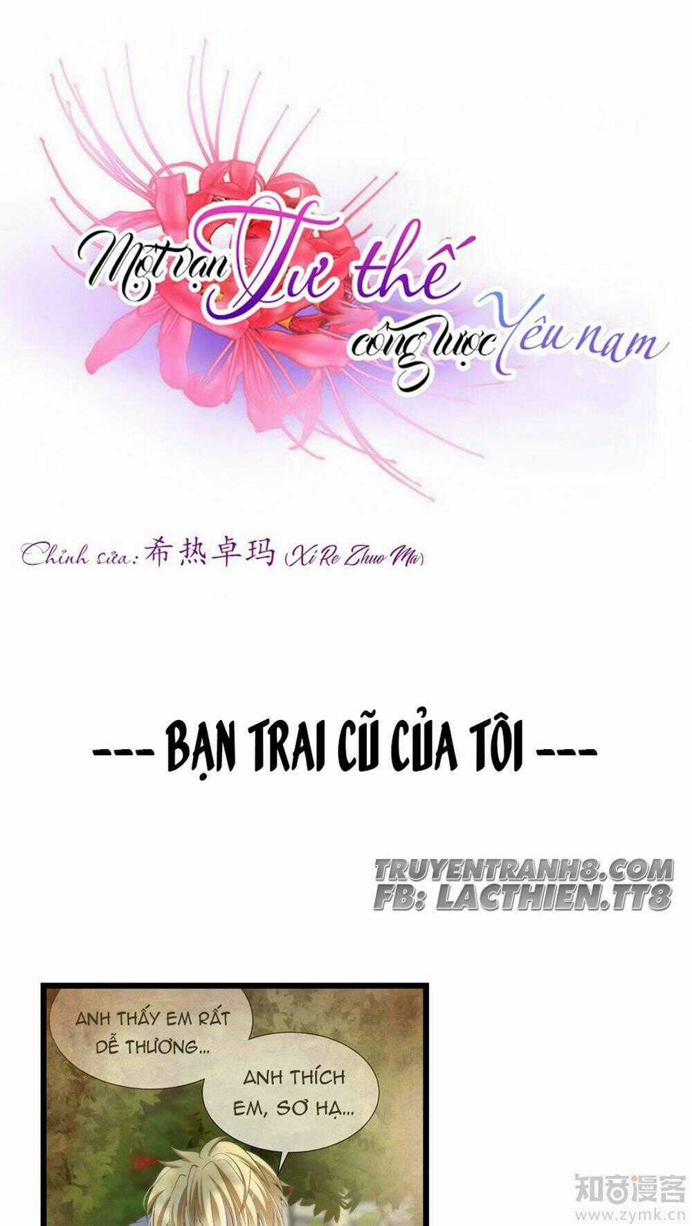 Một Vạn Tư Thế Công Lược Yêu Nam Chapter 35 trang 1