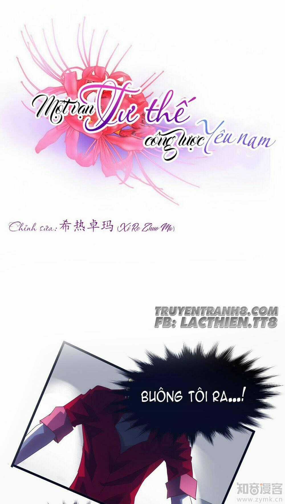 Một Vạn Tư Thế Công Lược Yêu Nam Chapter 38 trang 1