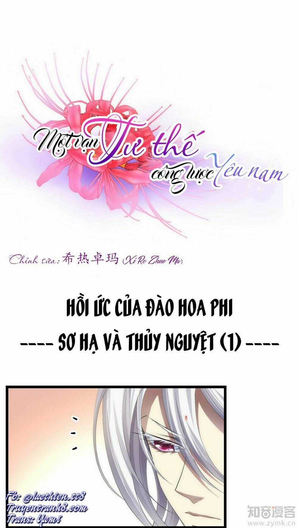 Một Vạn Tư Thế Công Lược Yêu Nam Chapter 40 trang 1