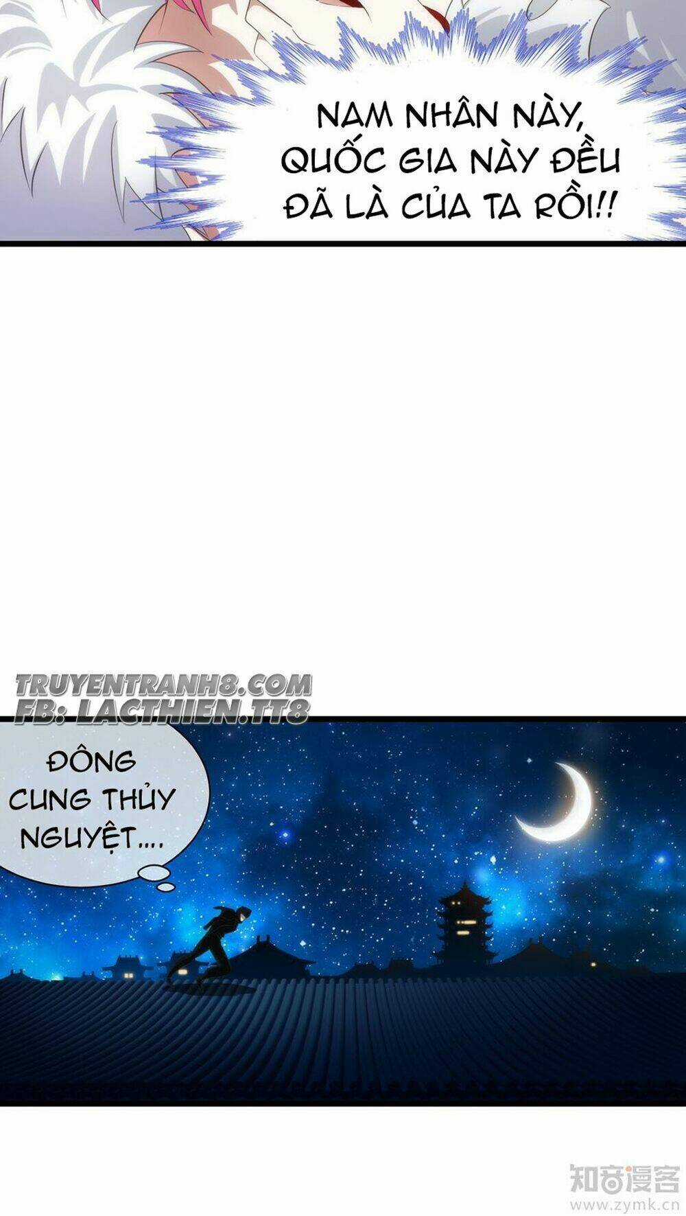 Một Vạn Tư Thế Công Lược Yêu Nam Chapter 40 trang 15