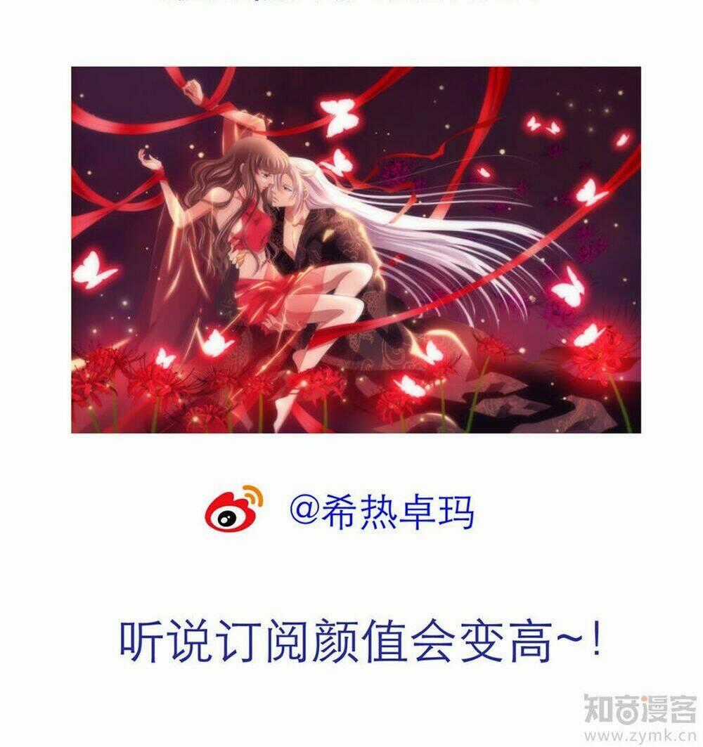 Một Vạn Tư Thế Công Lược Yêu Nam Chapter 40 trang 30